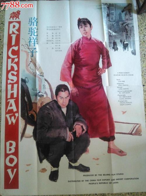 高仿宾夕法尼亚州